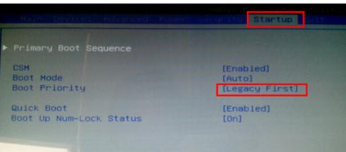 进不了pe系统(4)