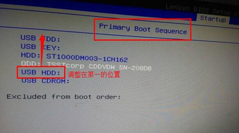 进不了pe系统(6)