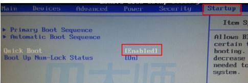 进不了pe系统(3)