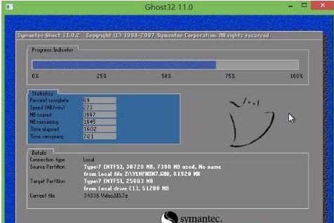 电脑开不了机u盘装系统(3)