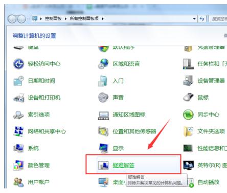 u盘插入电脑打不开