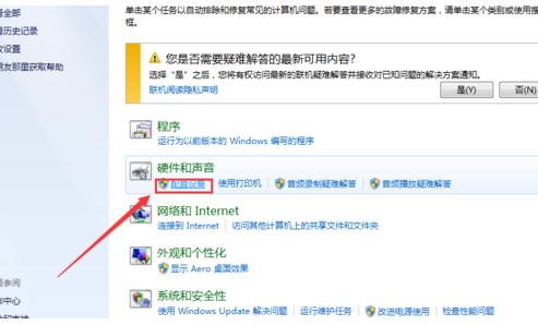 u盘插入电脑打不开(1)