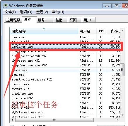 u盘插入电脑死机(2)