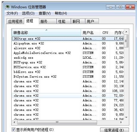 u盘插入电脑死机(1)