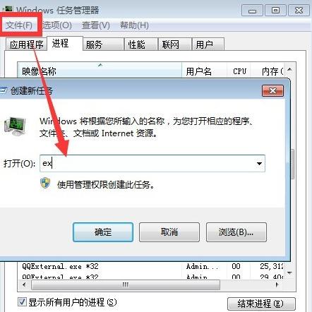 u盘插入电脑死机(5)