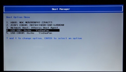 Acer台式机用u教授u盘装系统(1)