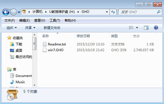 Acer台式机用u教授u盘装系统